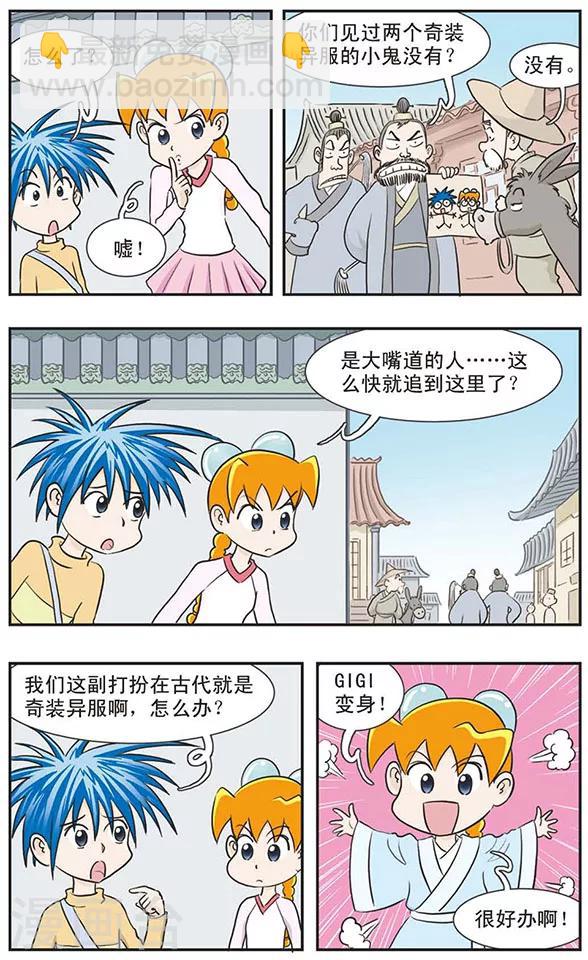 第2话 一下被扎几十针！古代的医院更可怕！-第2话