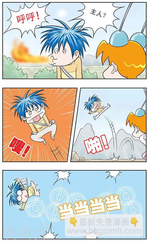 第2话 一下被扎几十针！古代的医院更可怕！-第2话