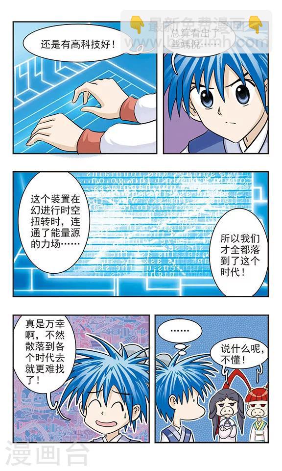 第36话 要挟-第36话