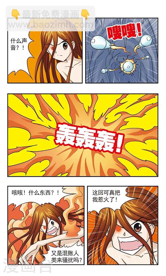 第38话 永远这样多好-第38话