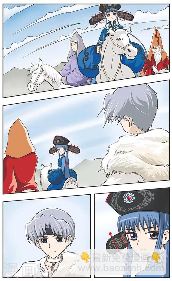 第10话 虎毒酒-第10话