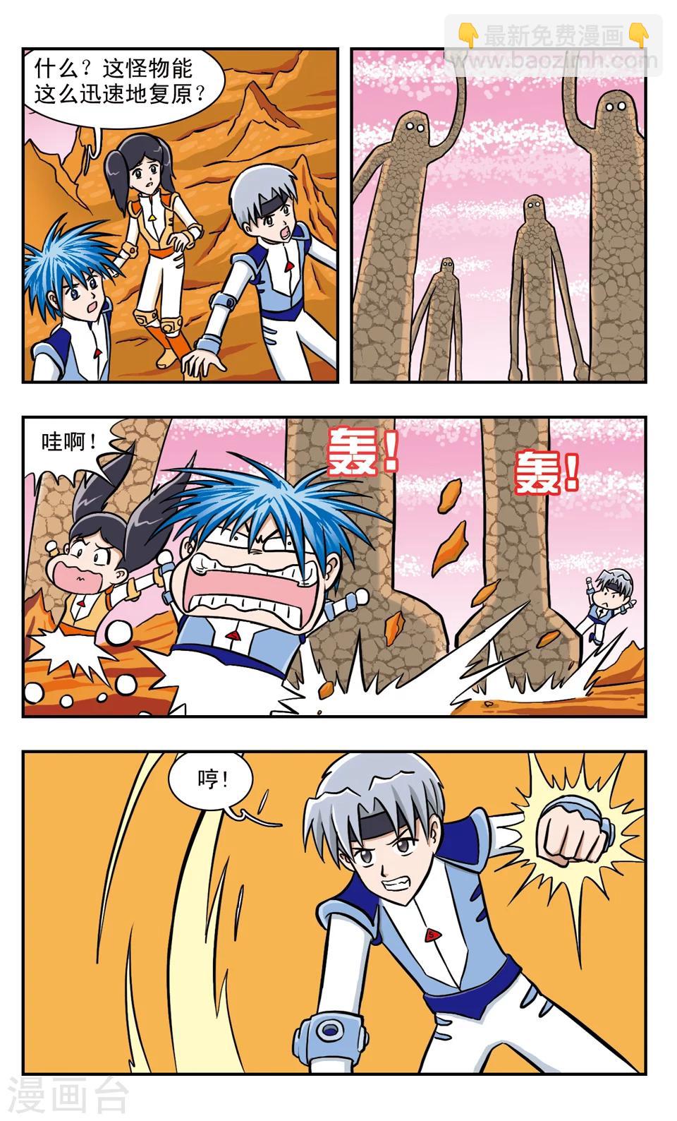 第41话 GIGI变不回来了-第42话