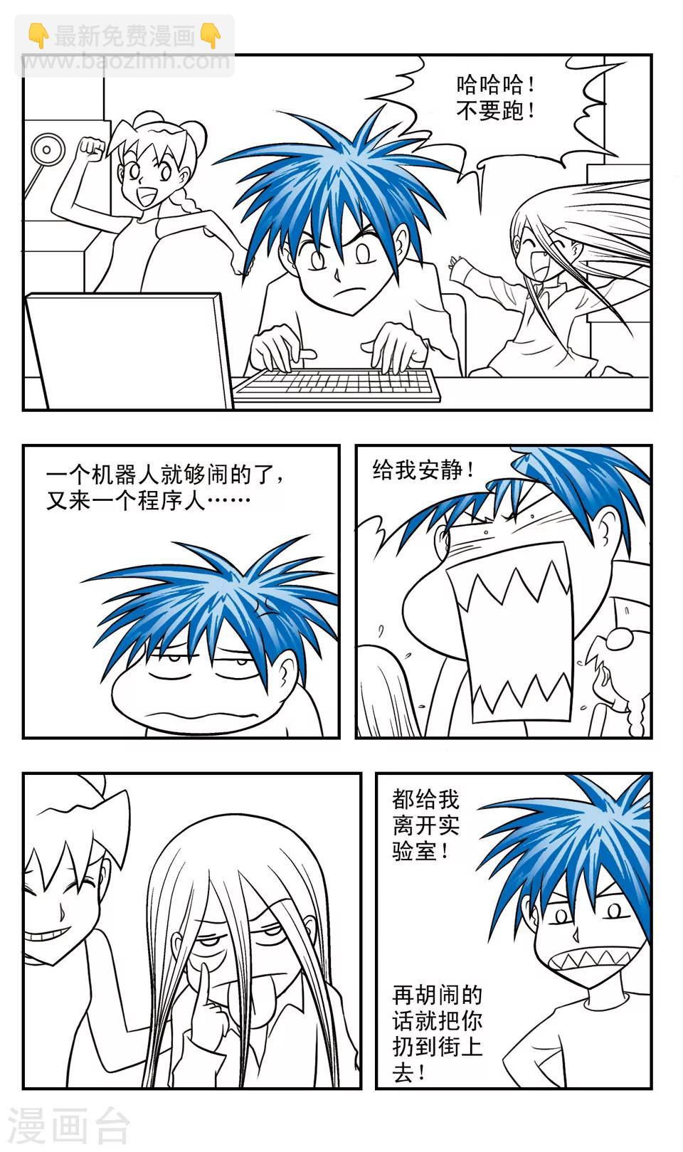 第60话 新的开始-第60话