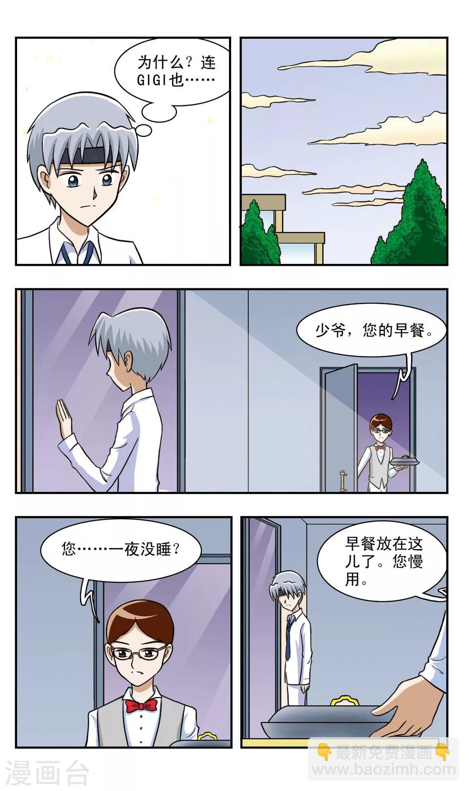 第60话 新的开始-第60话