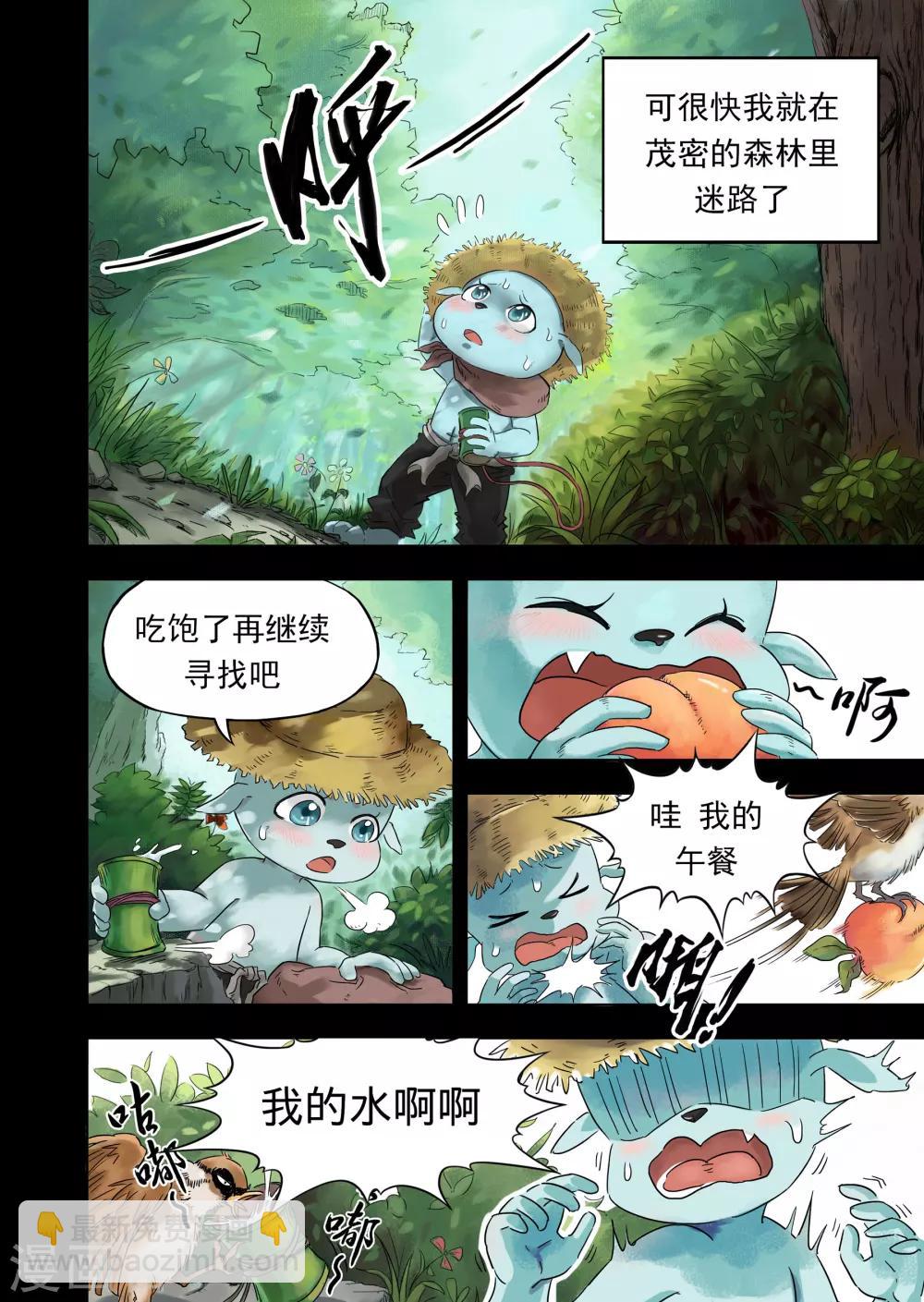 第9话1 匆匆那年-第20话