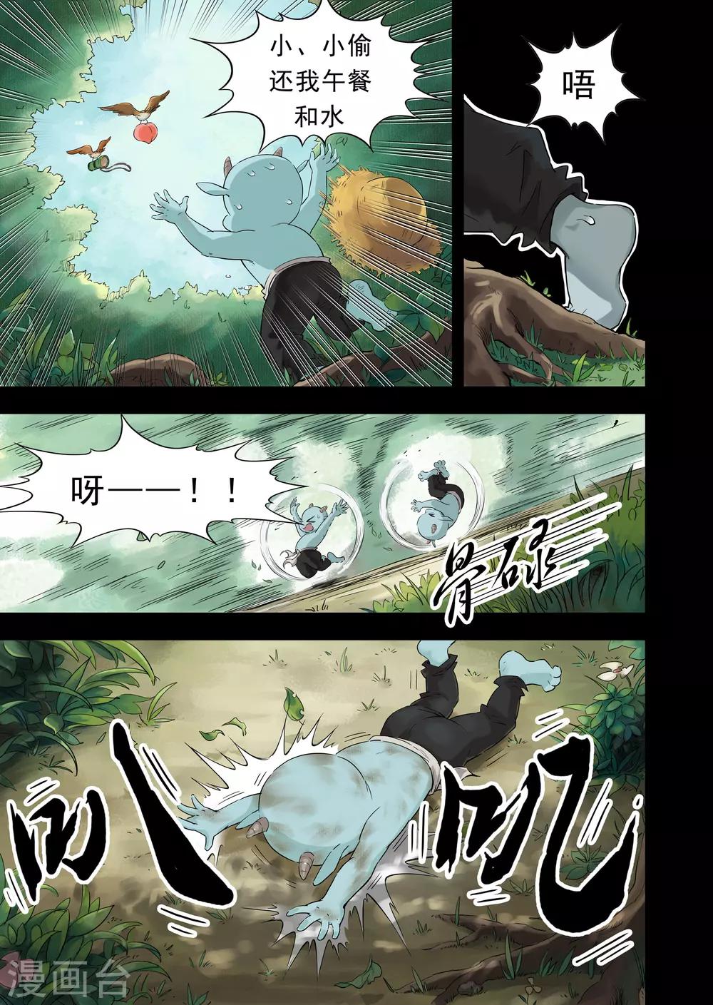 第9话1 匆匆那年-第20话