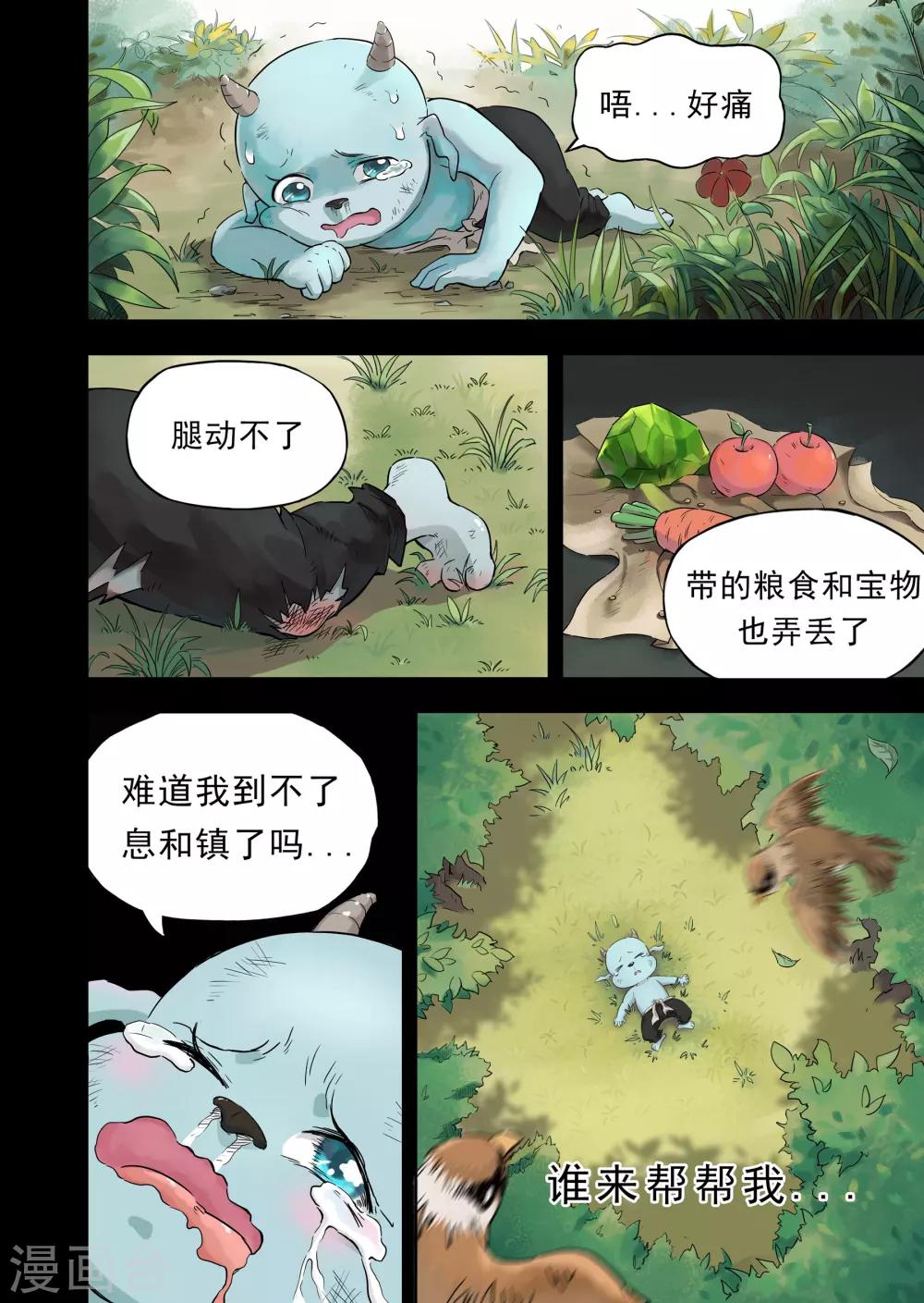 第9话1 匆匆那年-第20话