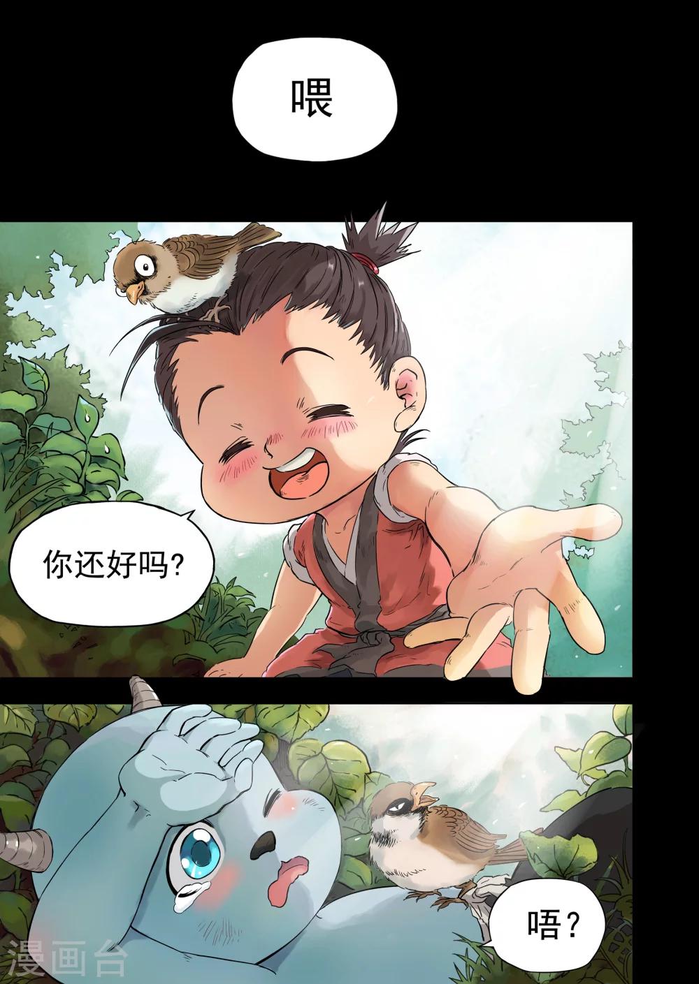 第9话1 匆匆那年-第20话