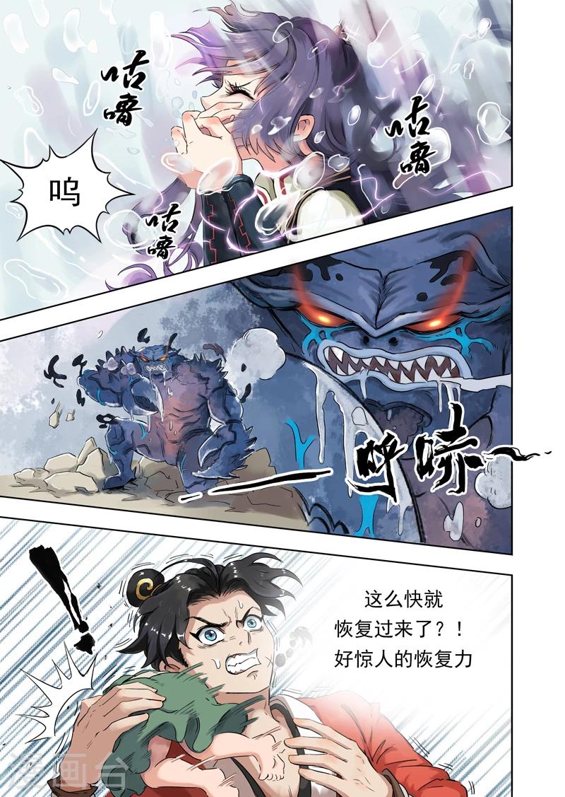 第11话2 小姜同学-第28话