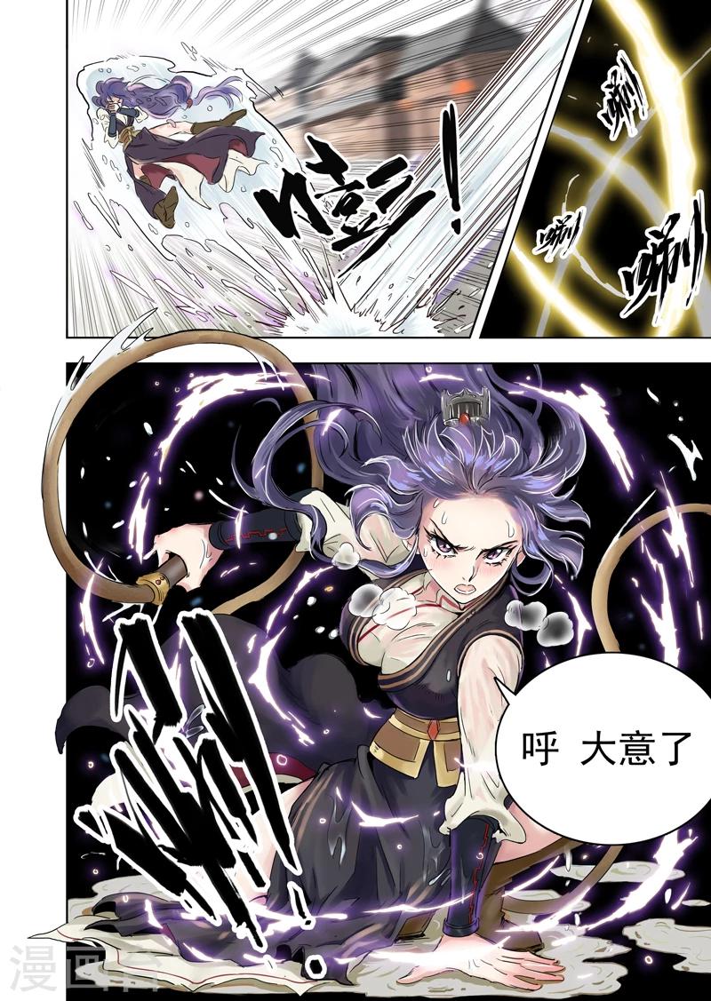 第11话2 小姜同学-第28话