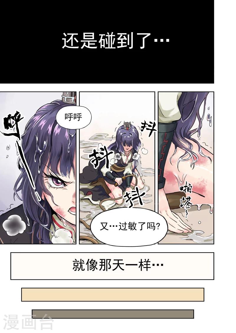 第11话2 小姜同学-第28话