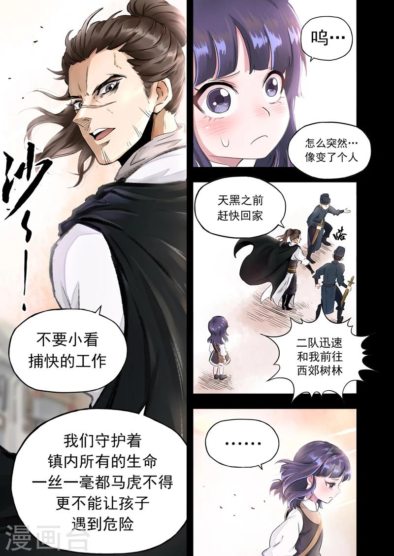 第11话4 小姜同学-第30话