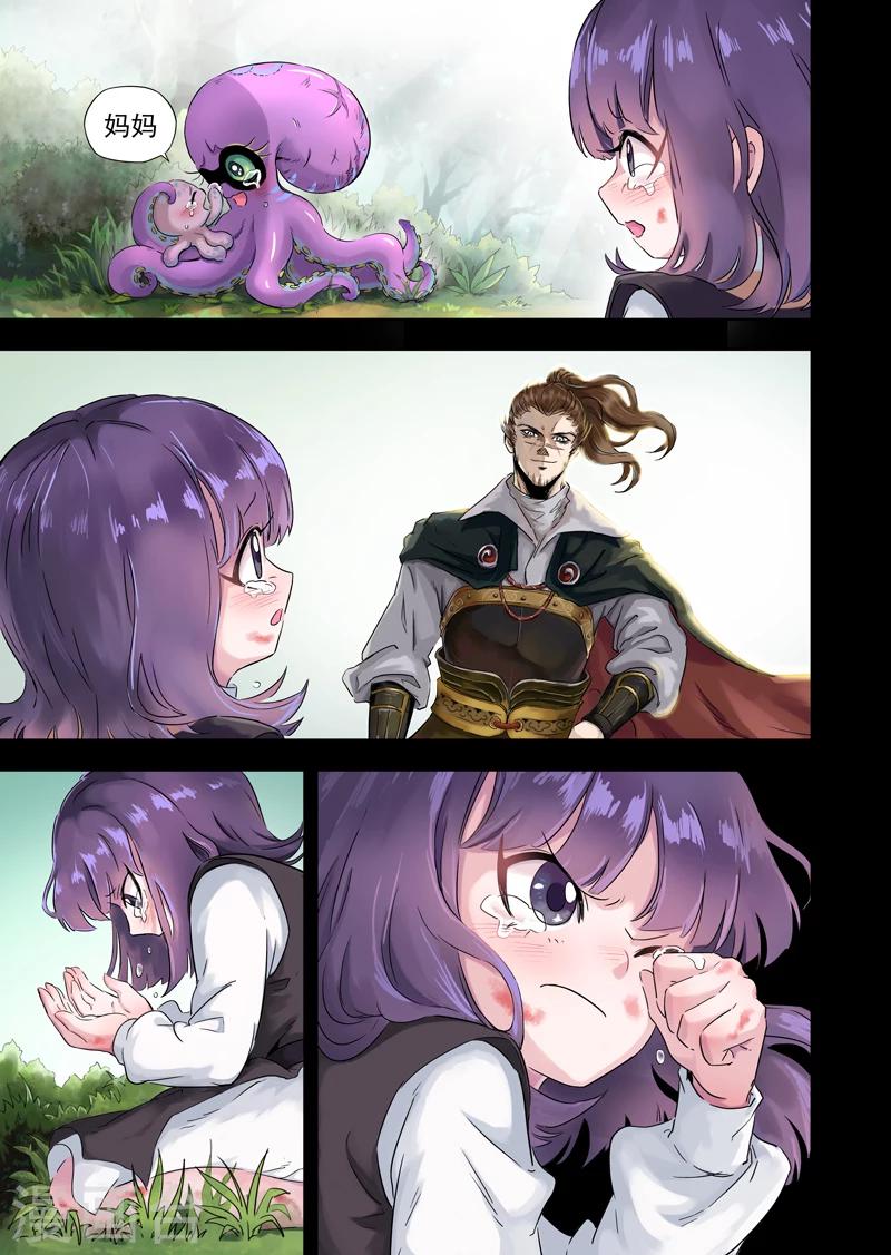 第12话2 总捕大人-第32话