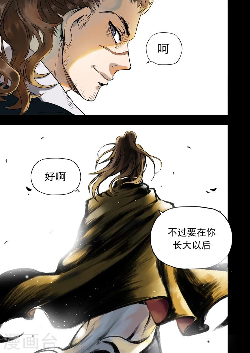 第12话2 总捕大人-第32话