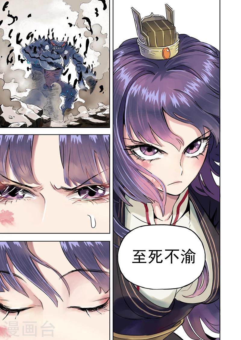 第12话2 总捕大人-第32话