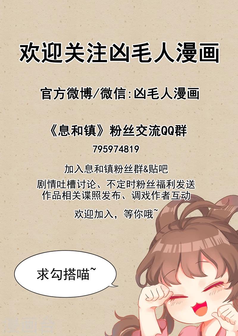 第12话2 总捕大人-第32话