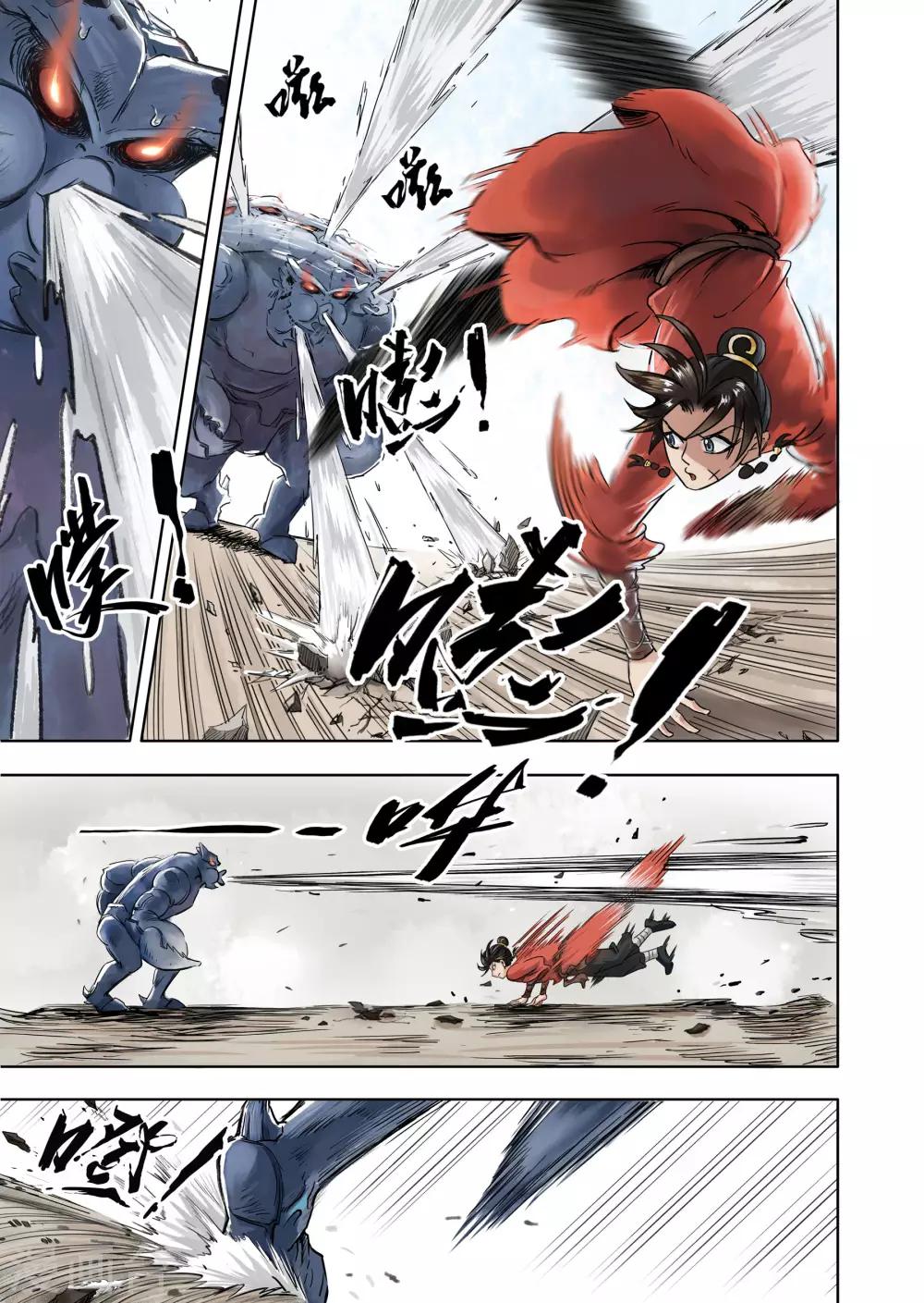 第14话2 监工哥哥-第36话