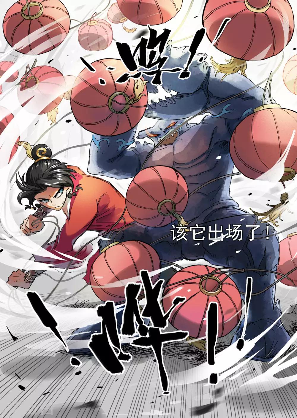 第17话1 改蟹归正-第42话