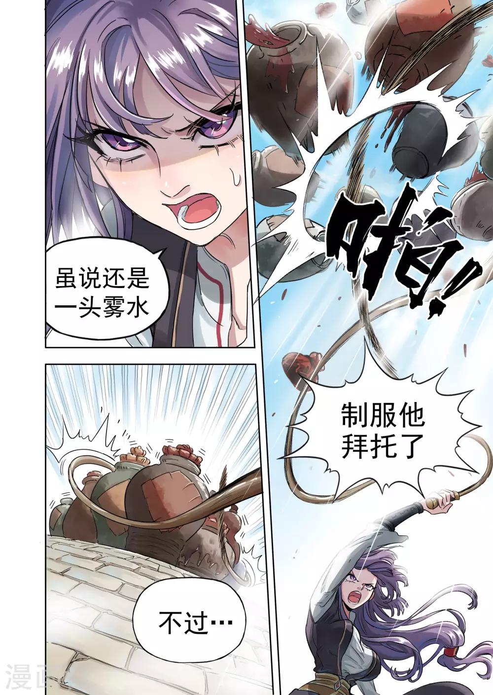 第17话1 改蟹归正-第42话