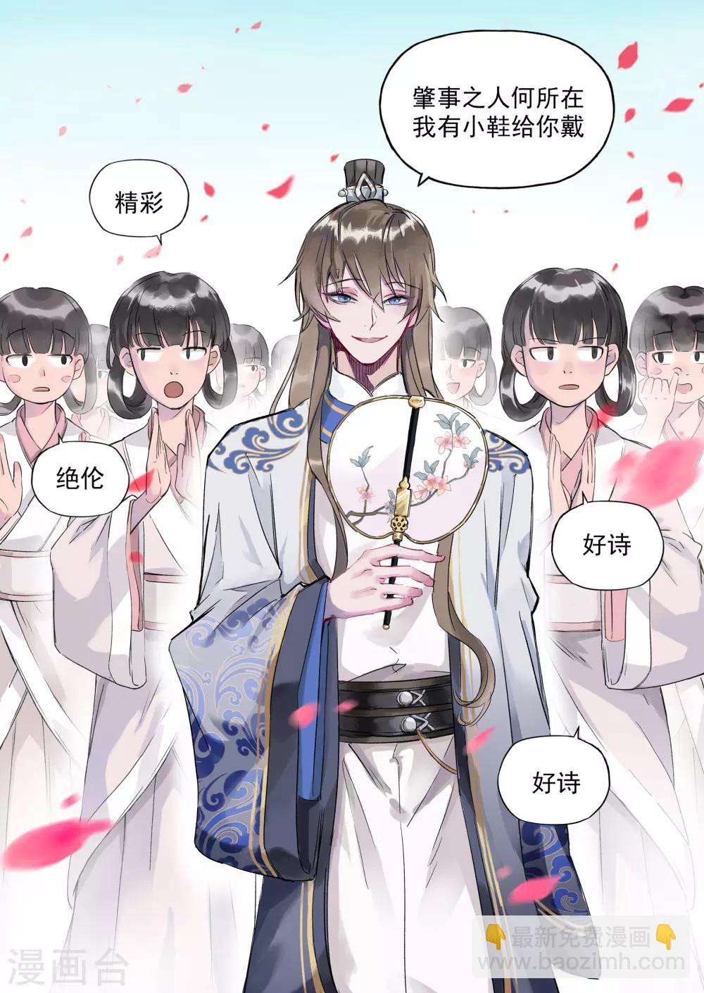 第18话2 息和镇-第46话