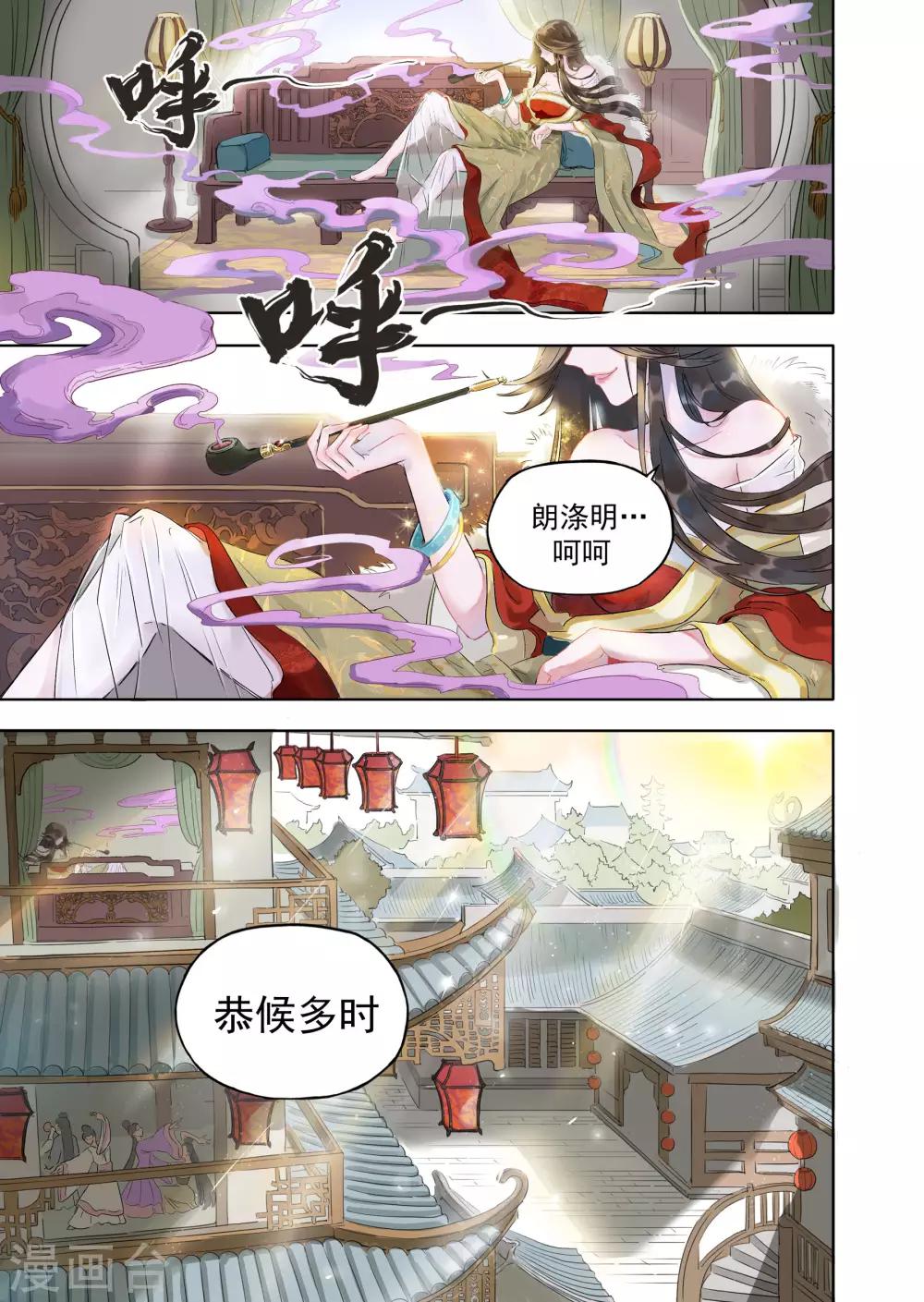 第18话4 息和镇-第48话