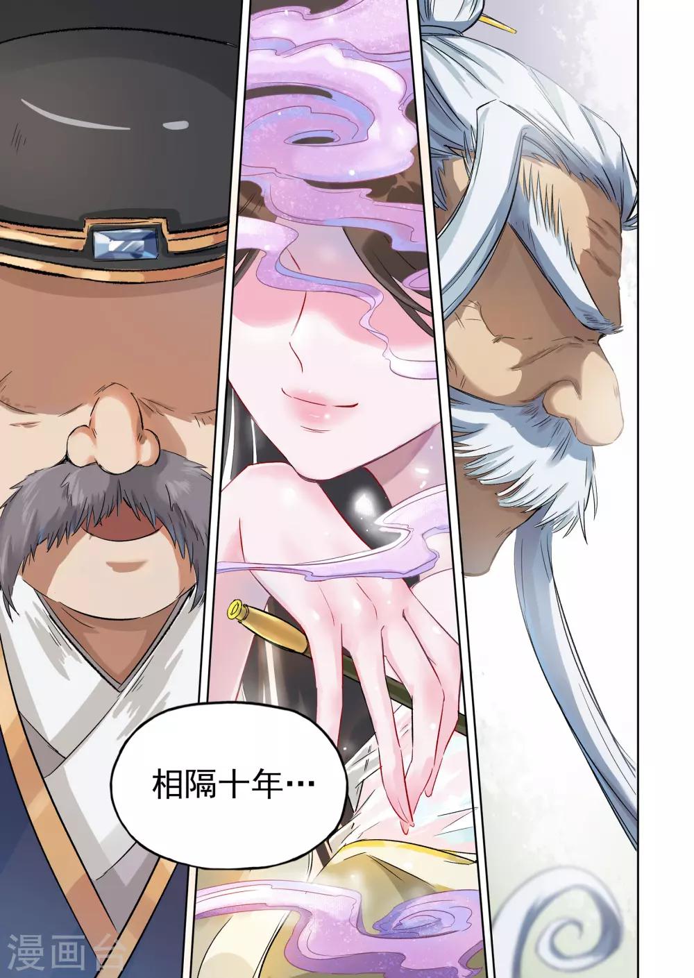 第18话4 息和镇-第48话