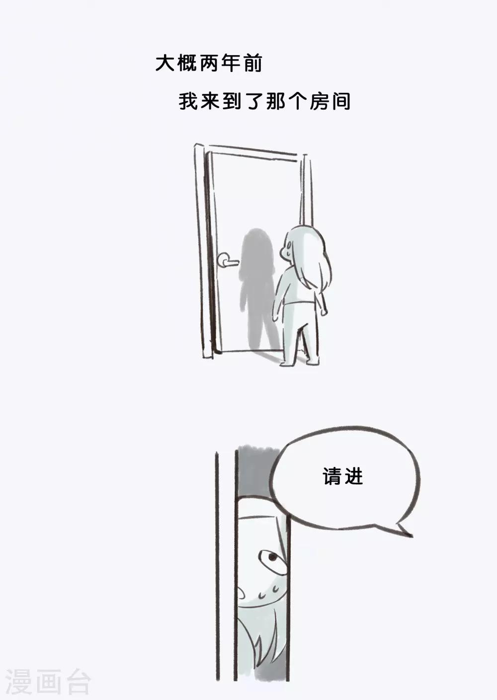 第18话4 息和镇-第48话