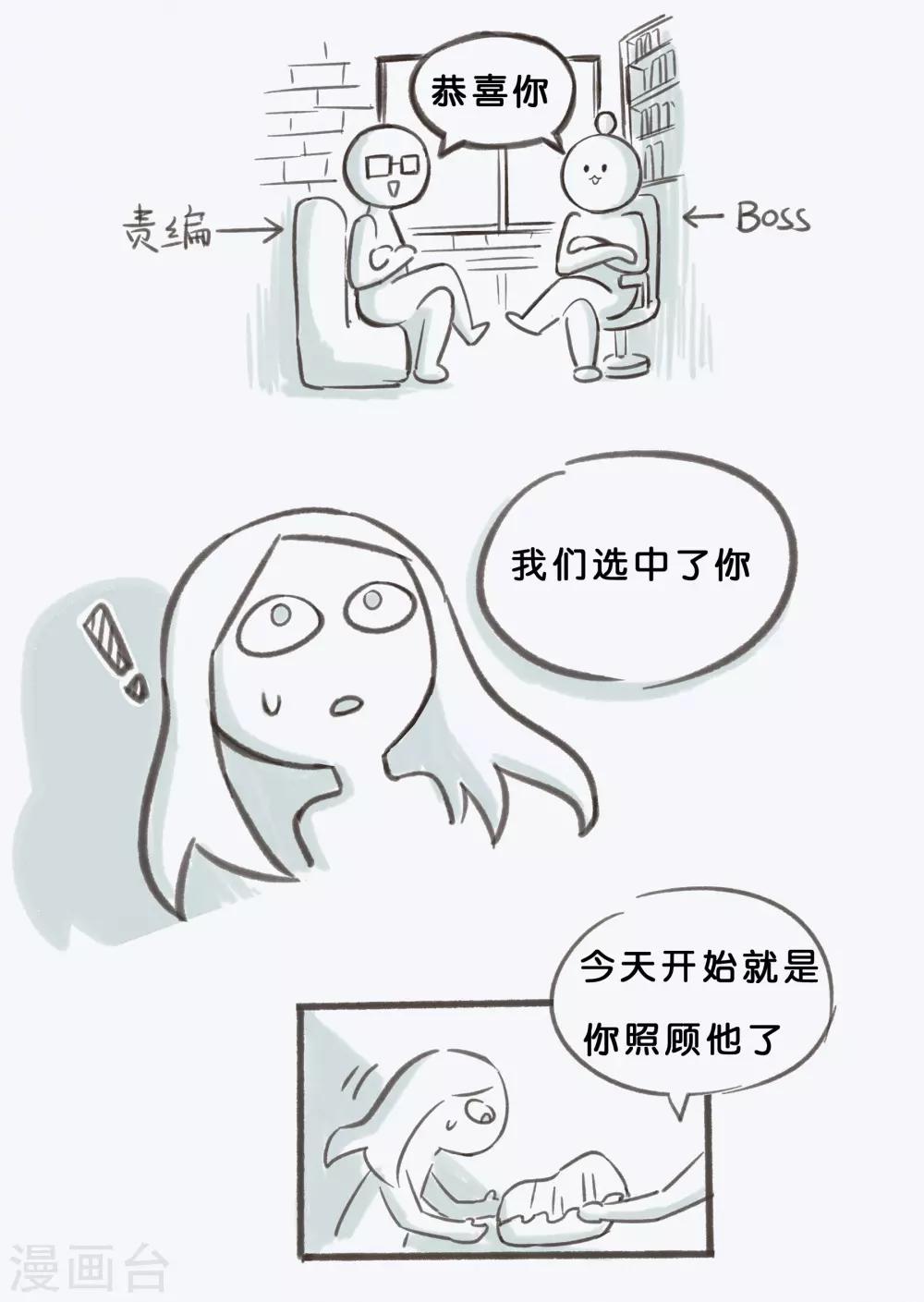 第18话4 息和镇-第48话