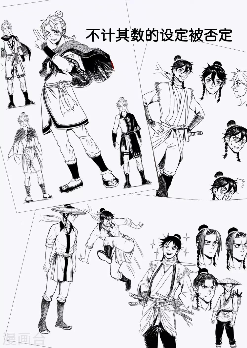 第18话4 息和镇-第48话