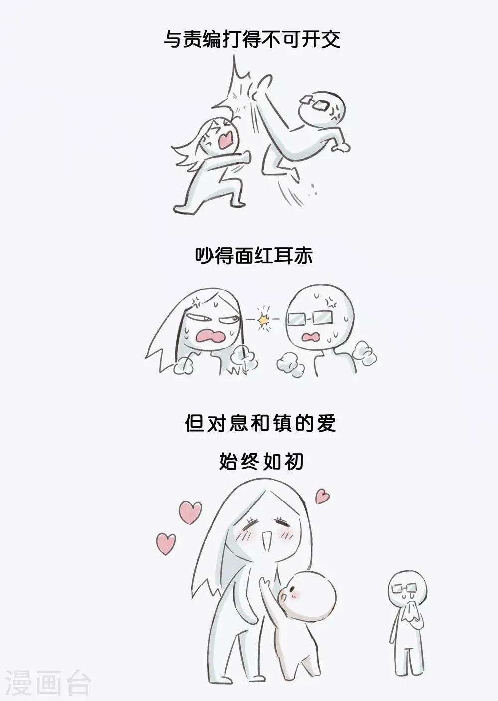 第18话4 息和镇-第48话