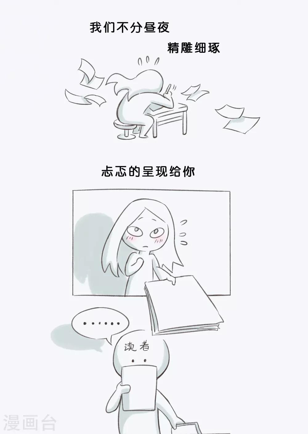 第18话4 息和镇-第48话