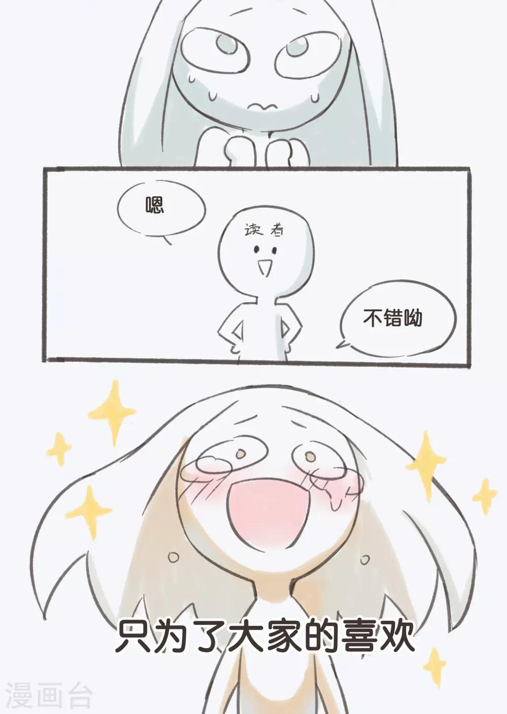 第18话4 息和镇-第48话