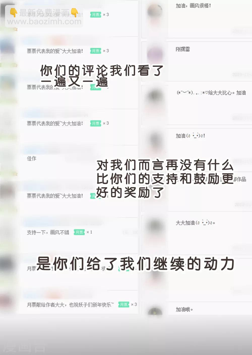 第18话4 息和镇-第48话