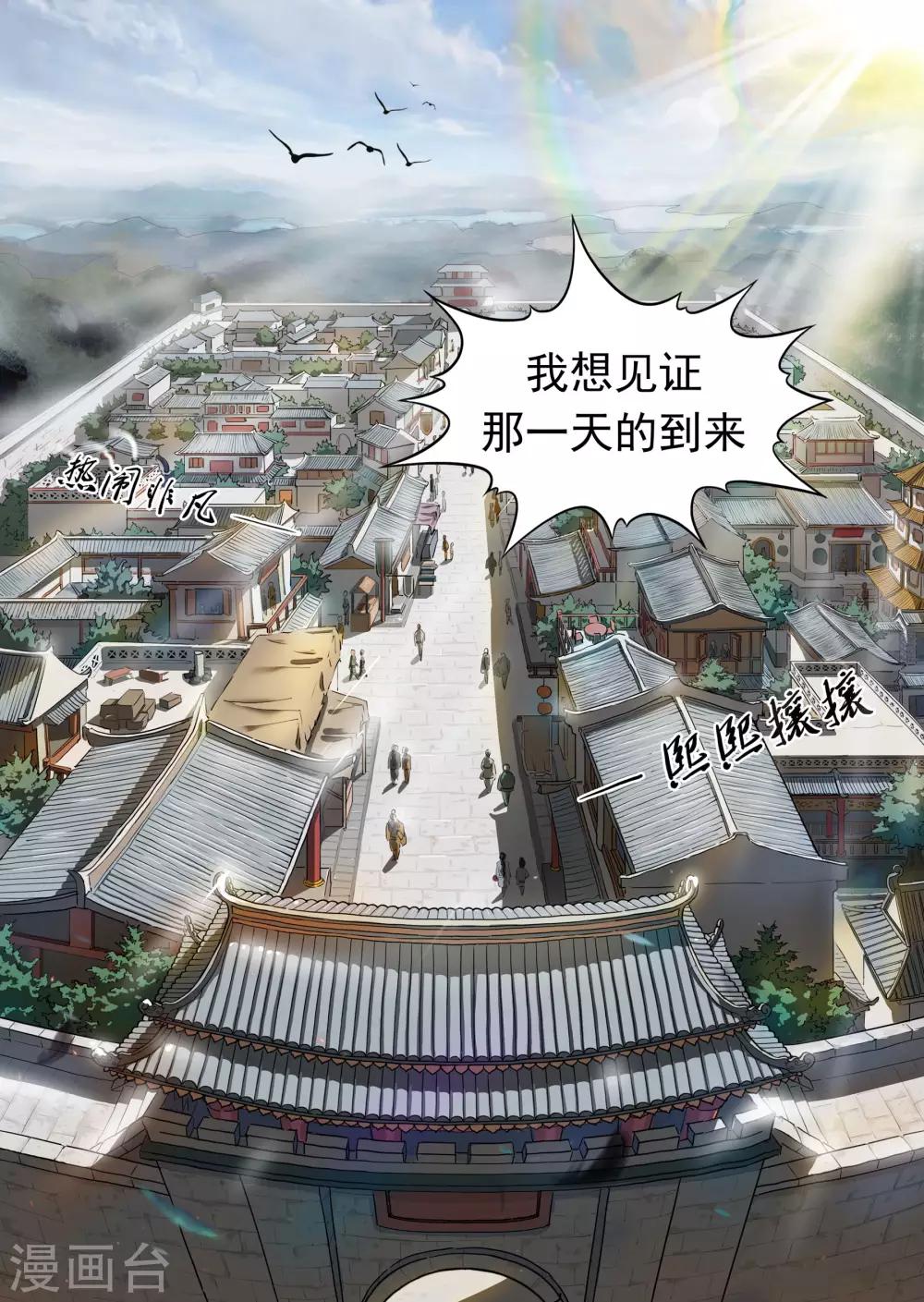 第18话4 息和镇-第48话