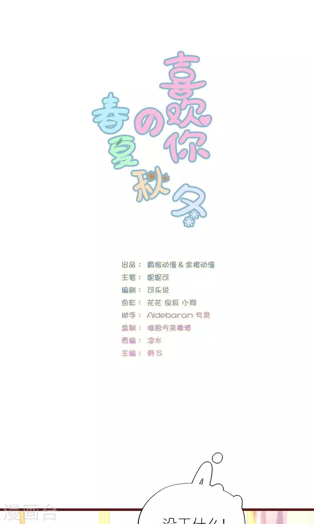 第24话0