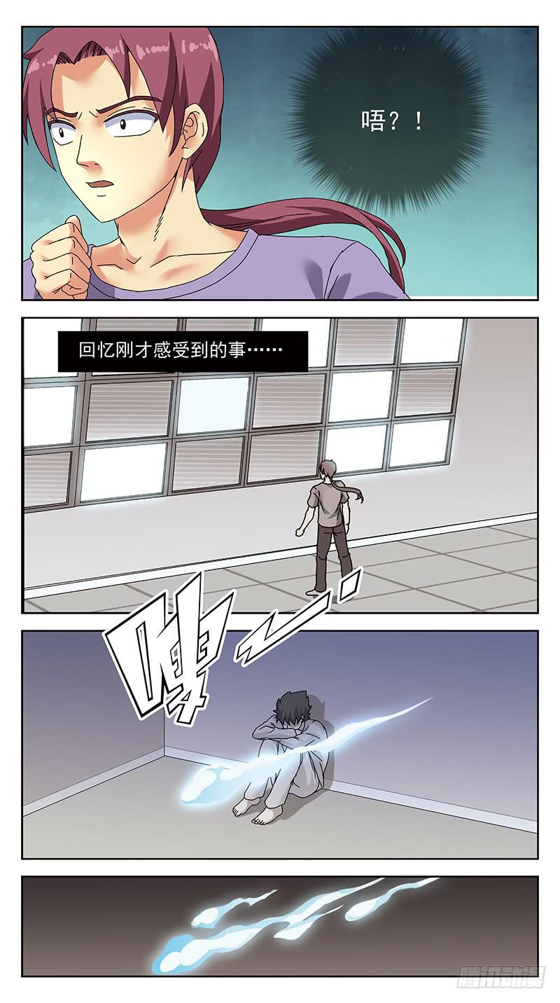 獵魂師 - 312話-風箱老鼠 - 3