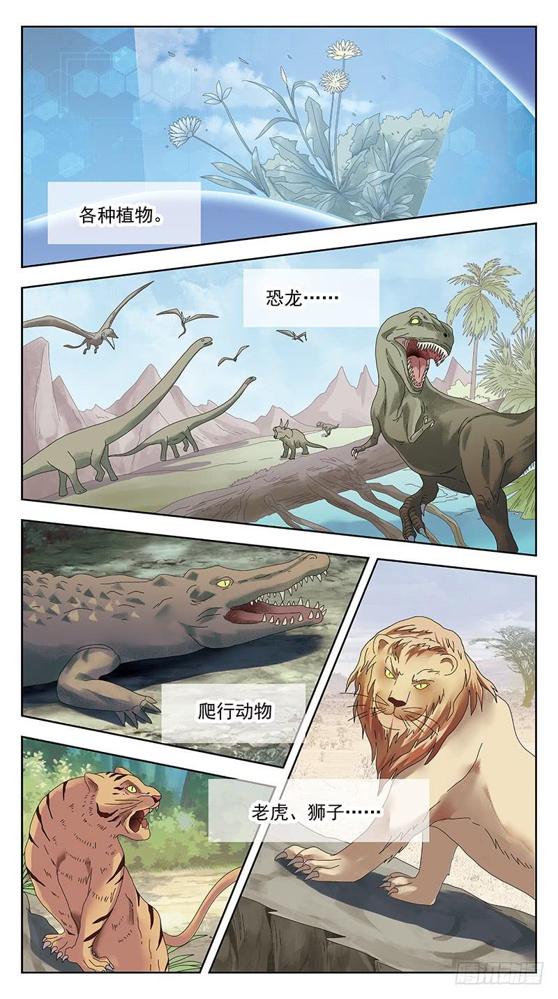 獵魂師 - 322話-千億魂核 - 3