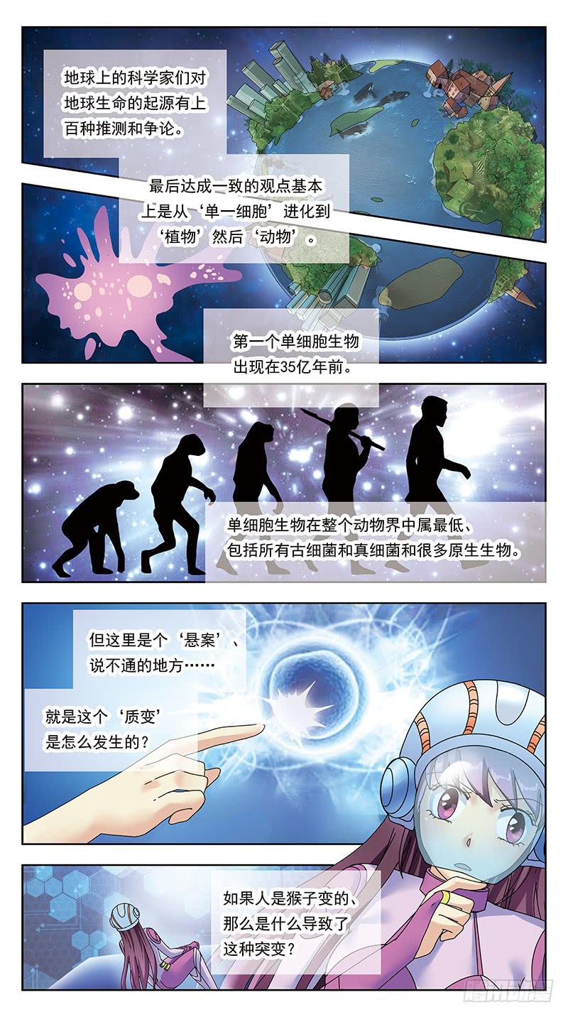 獵魂師 - 322話-千億魂核 - 2