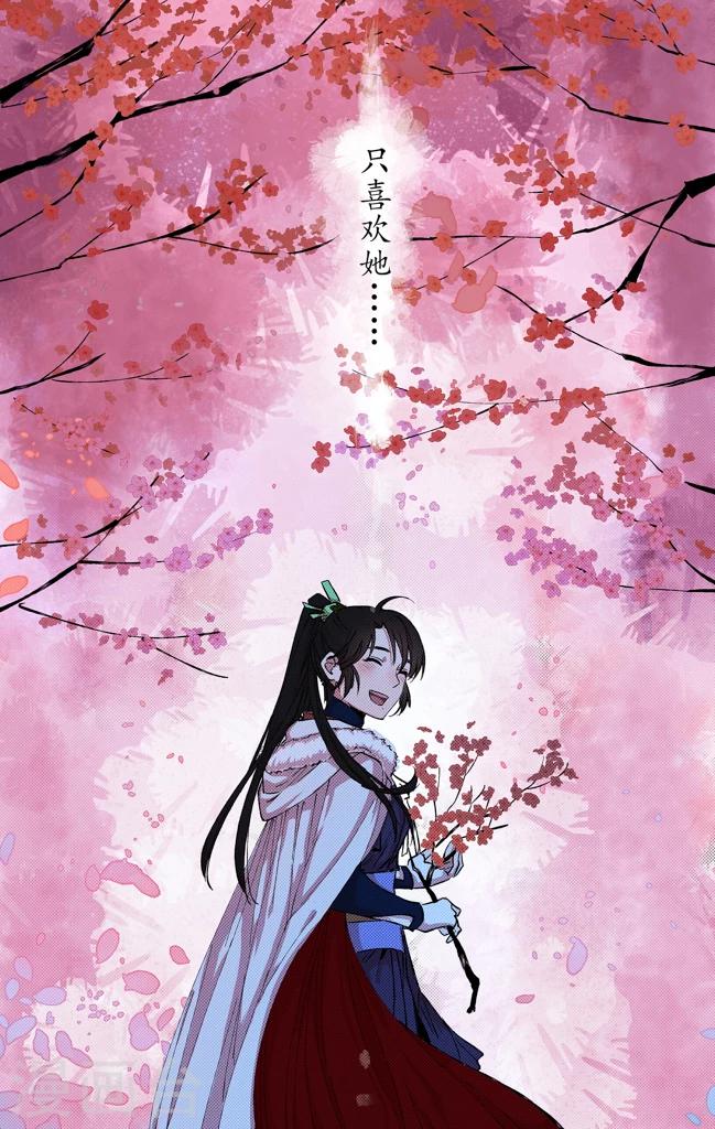 第18话 微尘聚散-第18话