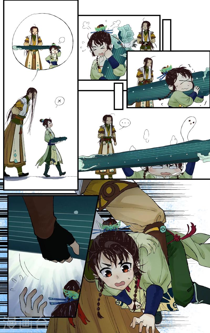 第4话 剑灵之择-第4话