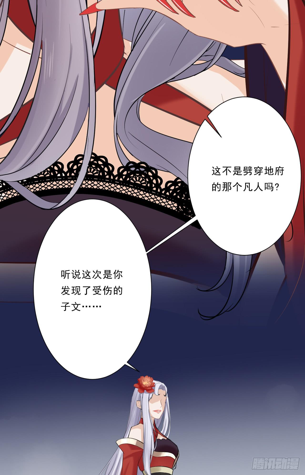 大危机！郭笙的情敌竟然是！？(1/2)-第12话