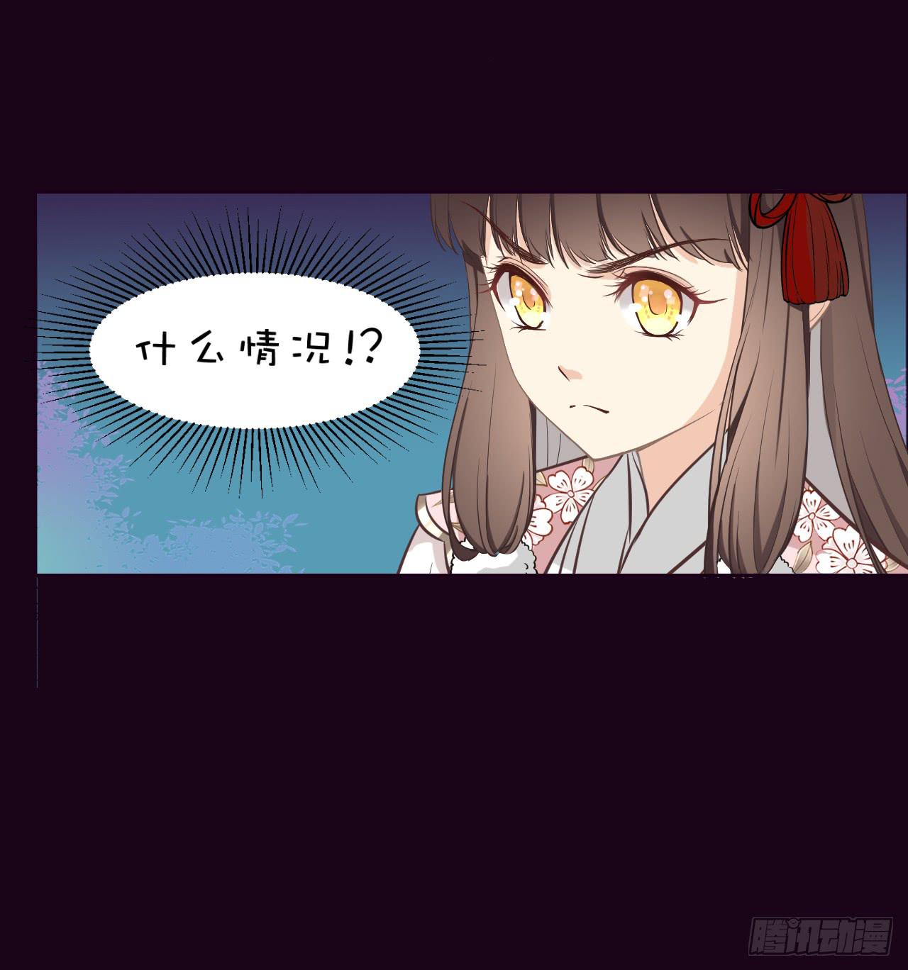 大危机！郭笙的情敌竟然是！？(1/2)-第12话