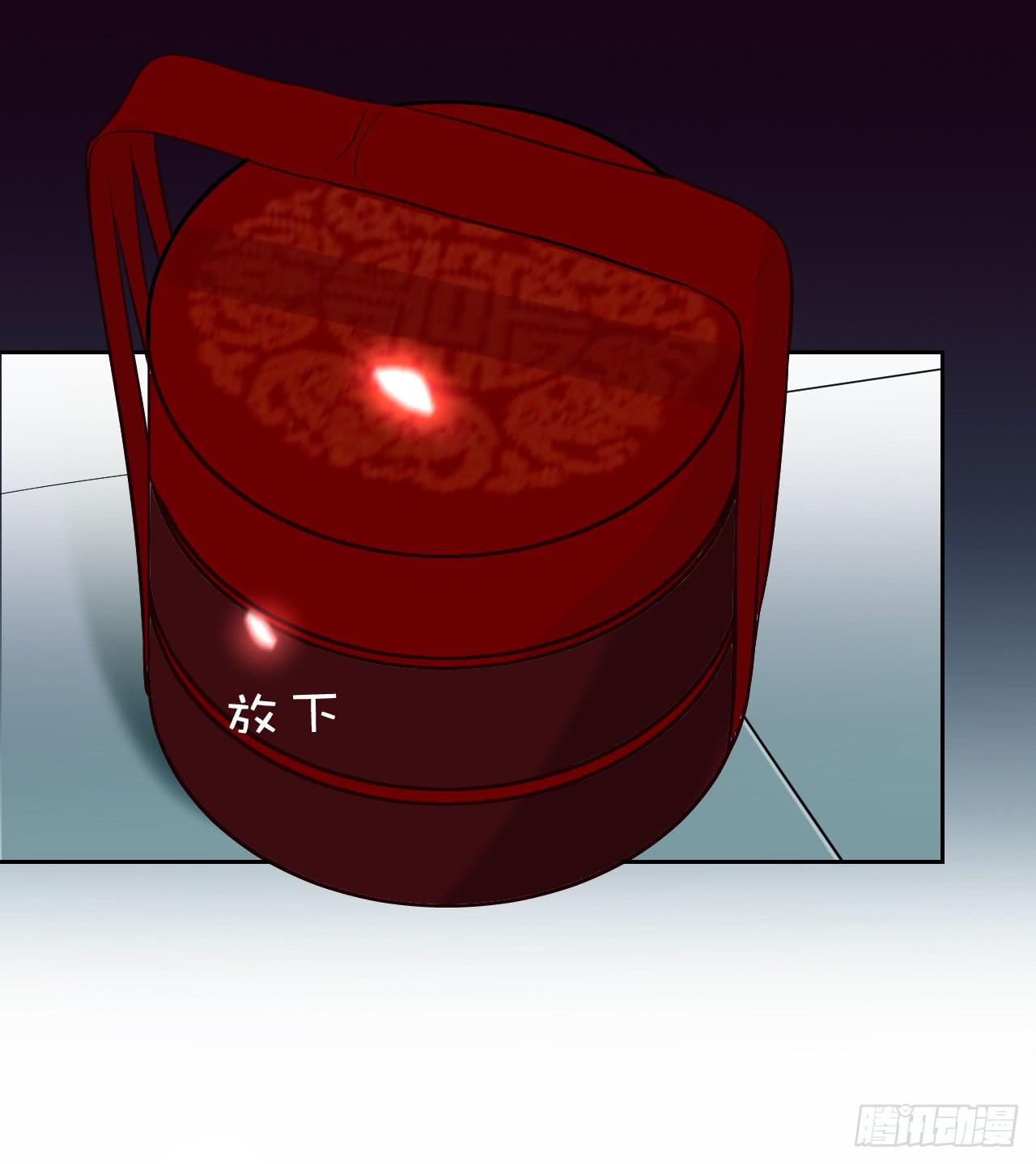 大危机！郭笙的情敌竟然是！？(1/2)-第12话