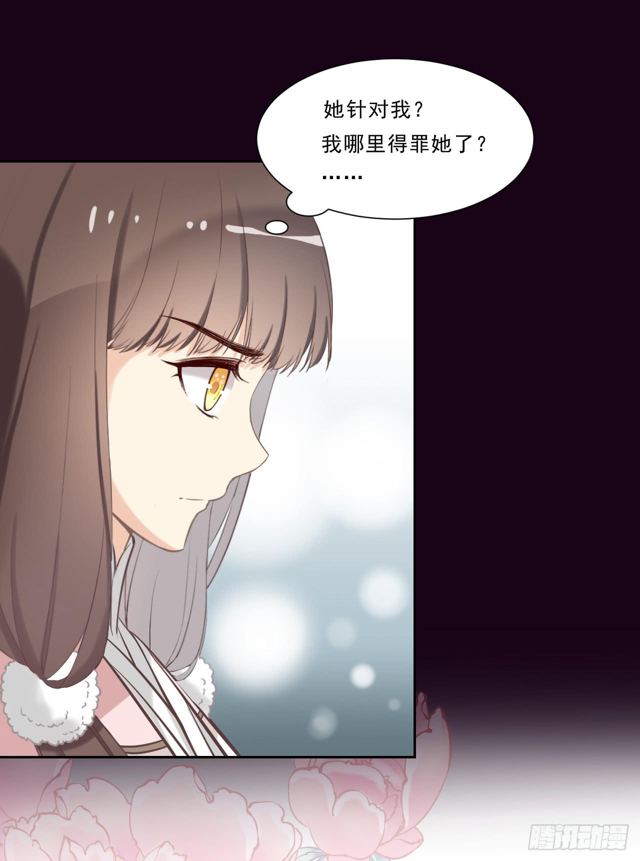 大危机！郭笙的情敌竟然是！？(1/2)-第12话