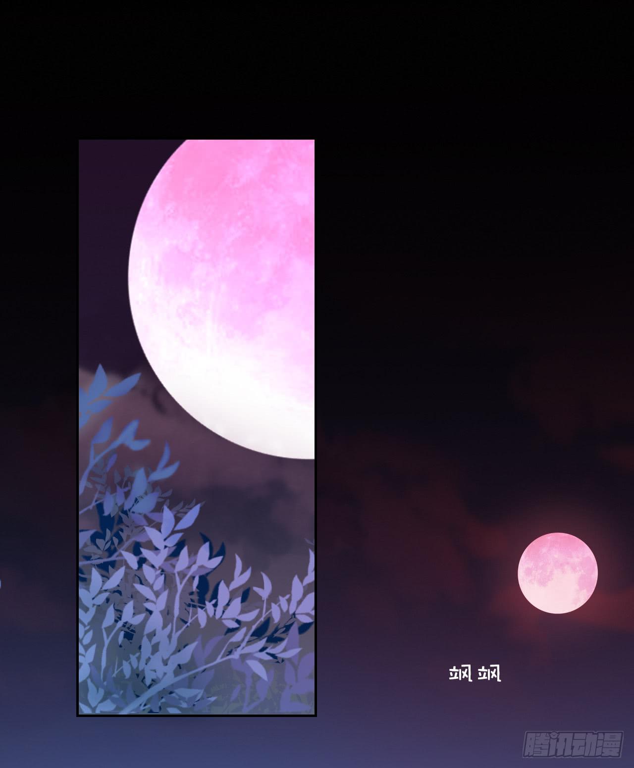 大危机！郭笙的情敌竟然是！？(1/2)-第12话