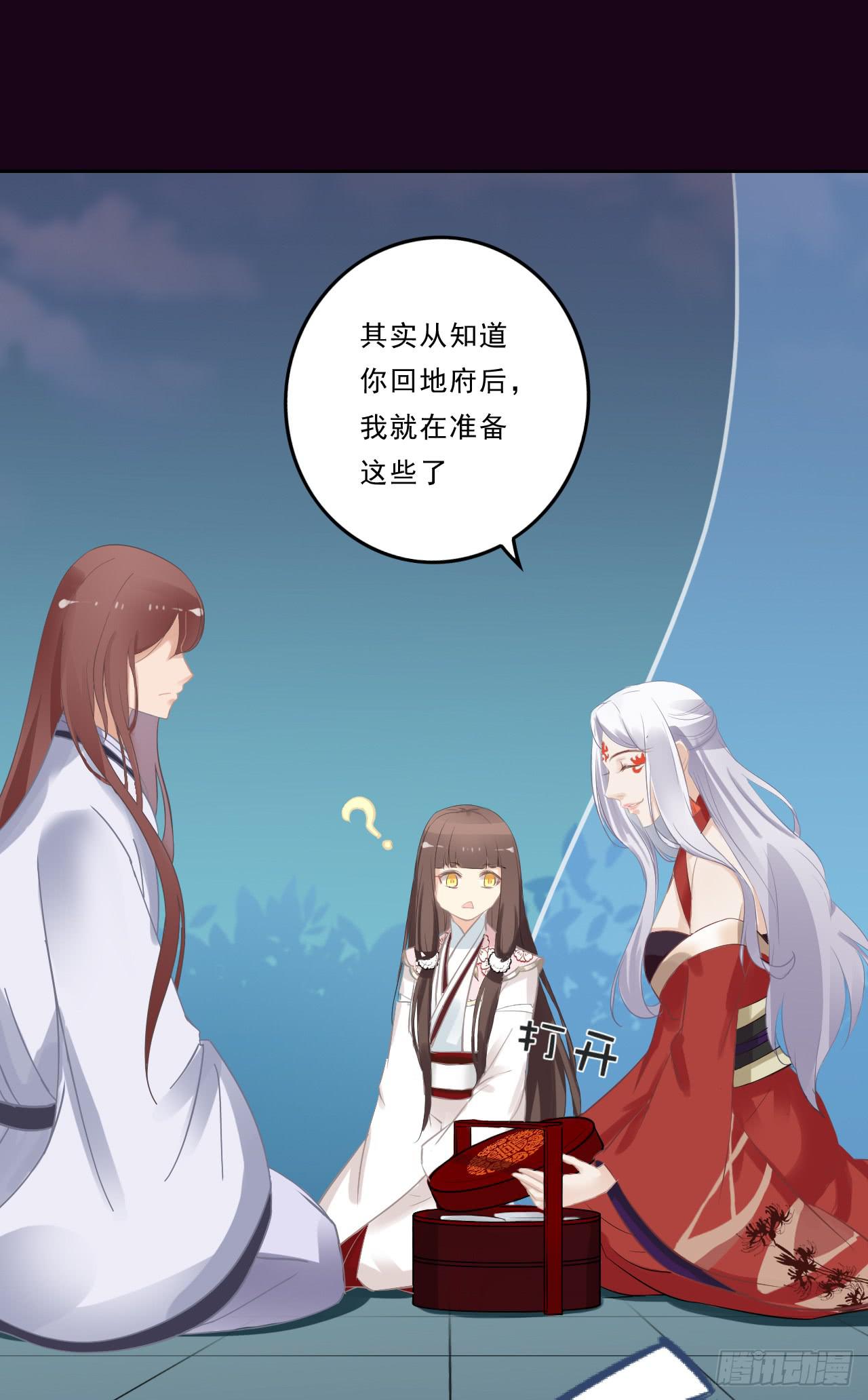 大危机！郭笙的情敌竟然是！？(1/2)-第12话