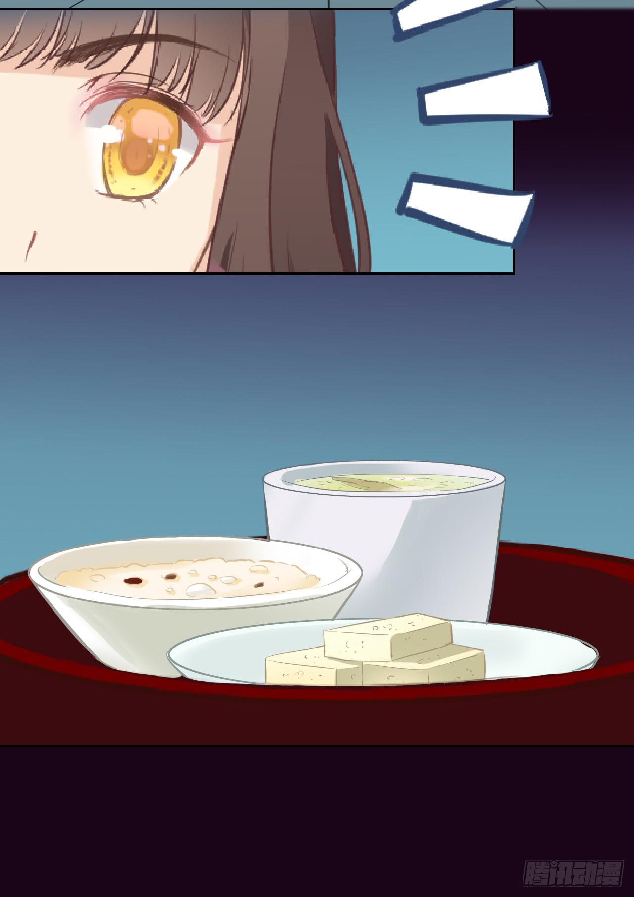 大危机！郭笙的情敌竟然是！？(1/2)-第12话