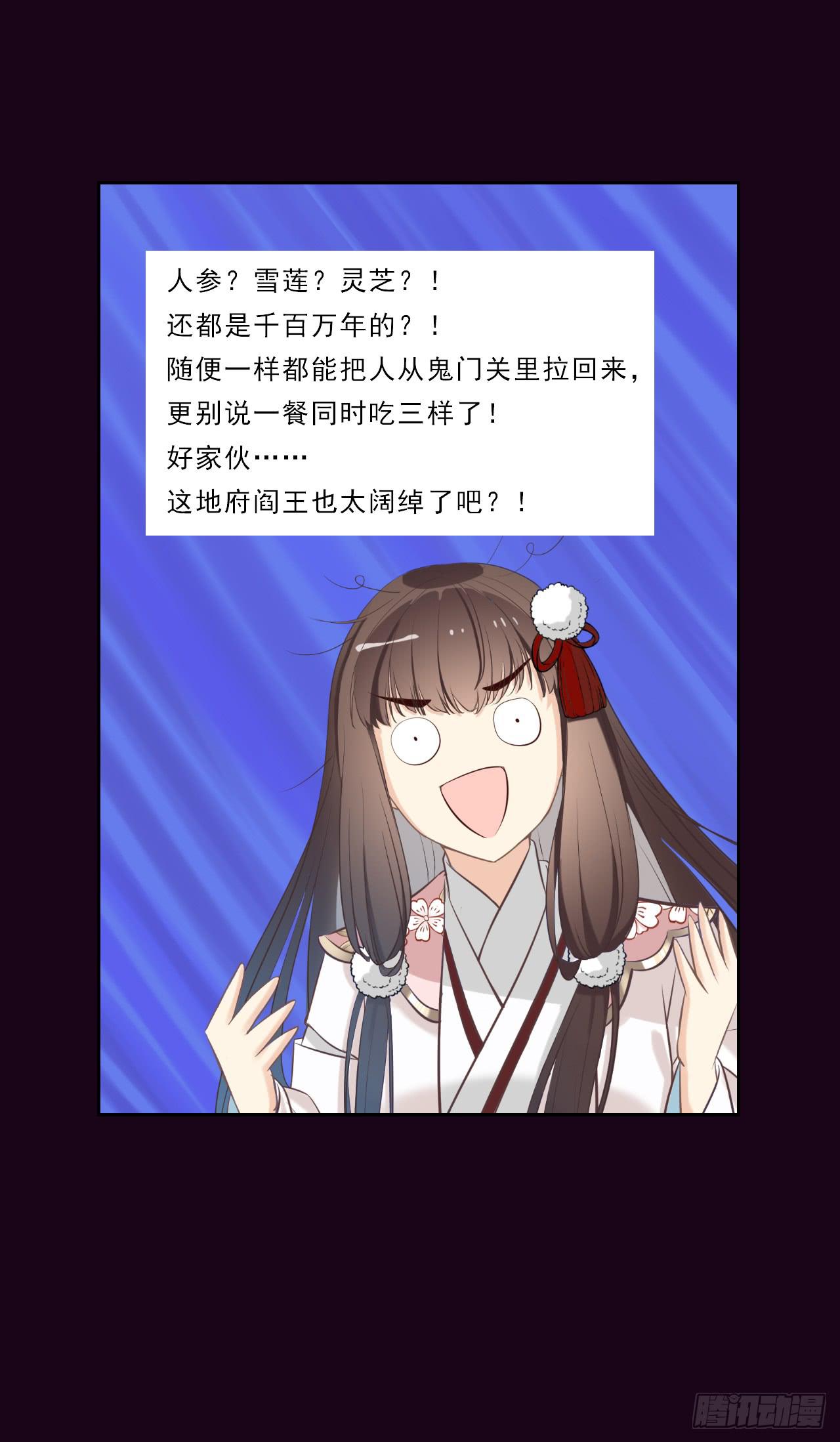 大危机！郭笙的情敌竟然是！？(1/2)-第12话