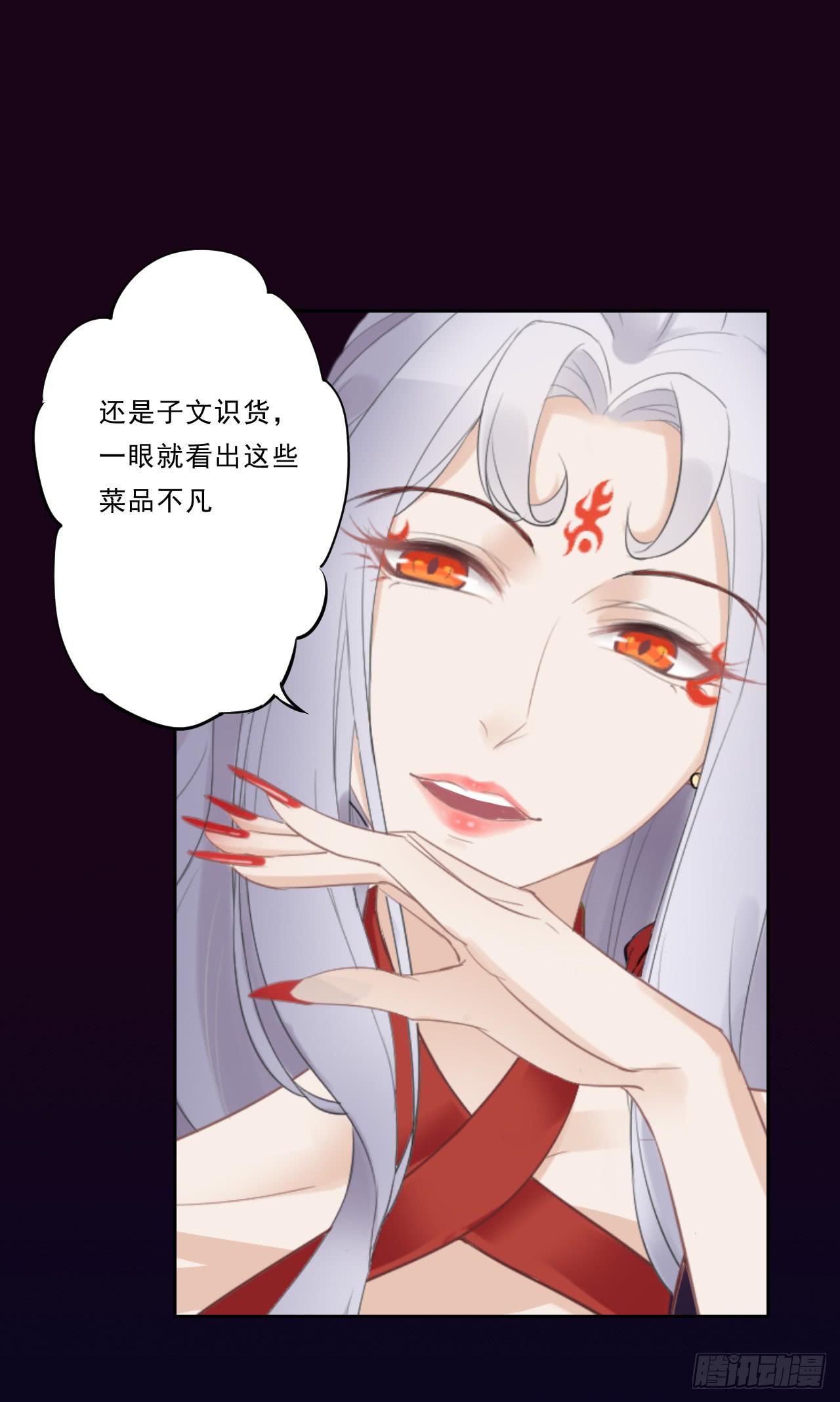 大危机！郭笙的情敌竟然是！？(1/2)-第12话