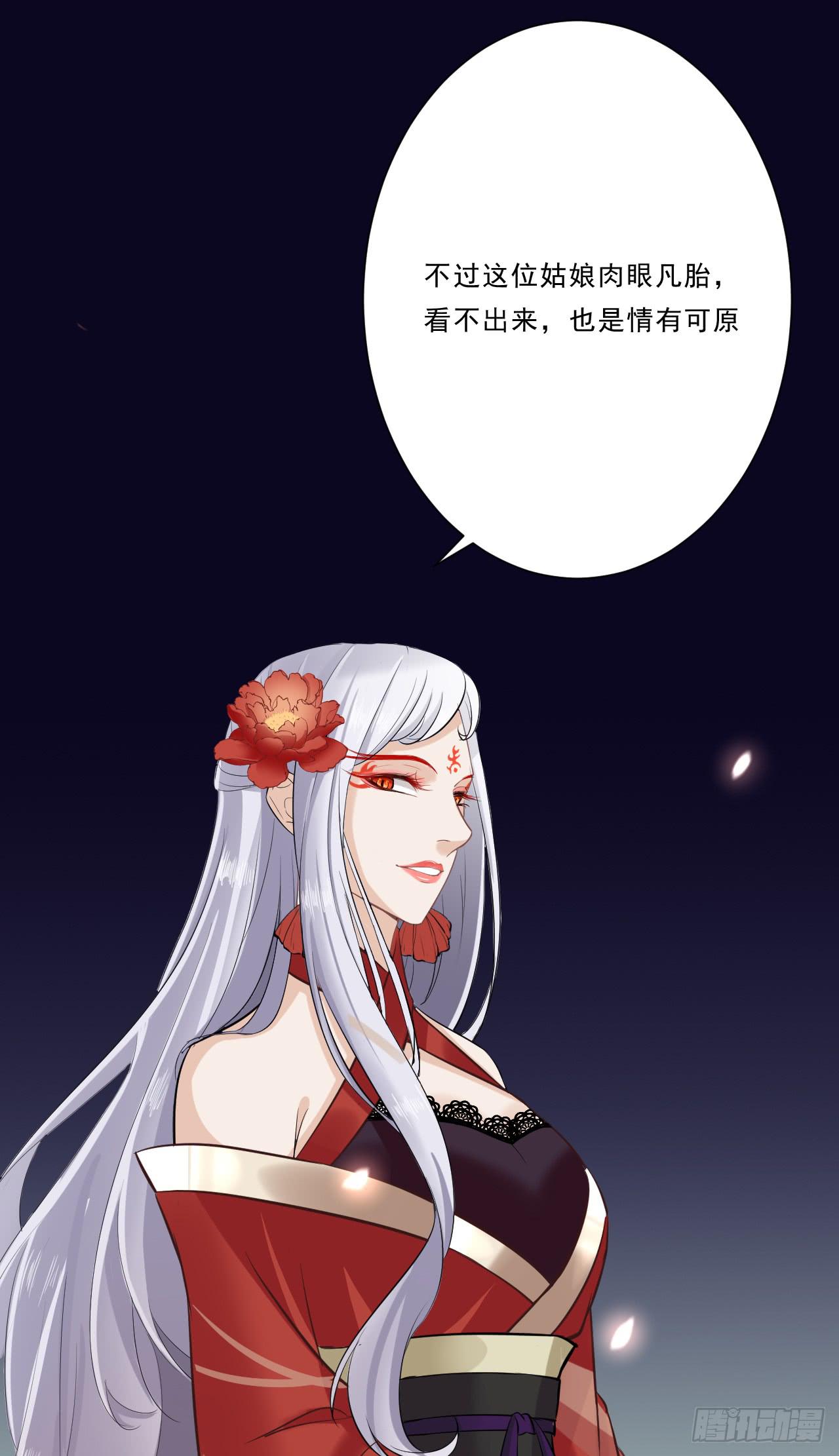 大危机！郭笙的情敌竟然是！？(1/2)-第12话